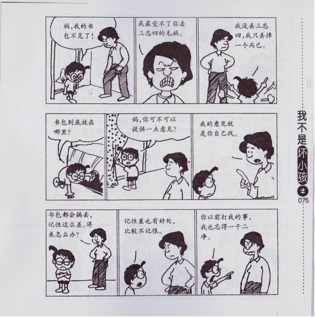 第02卷