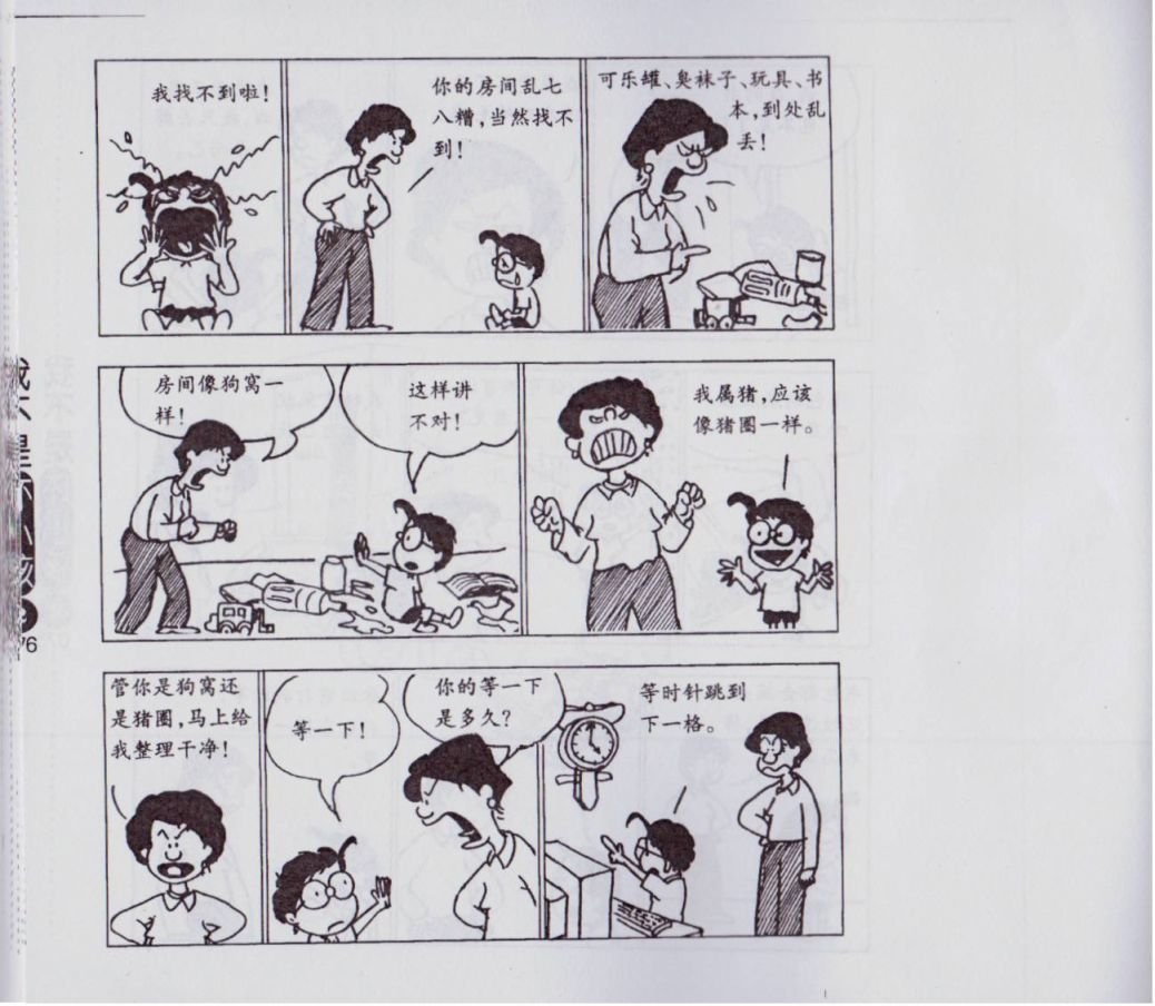 第02卷
