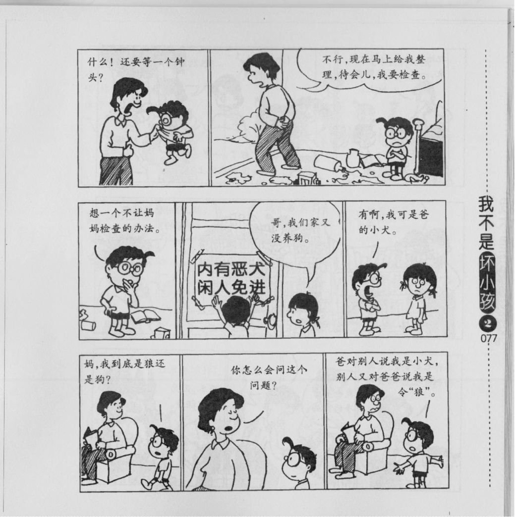 第02卷