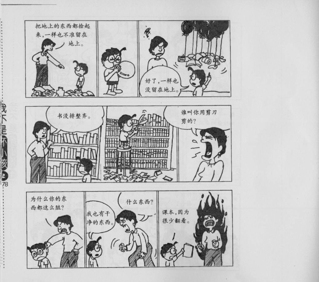 第02卷