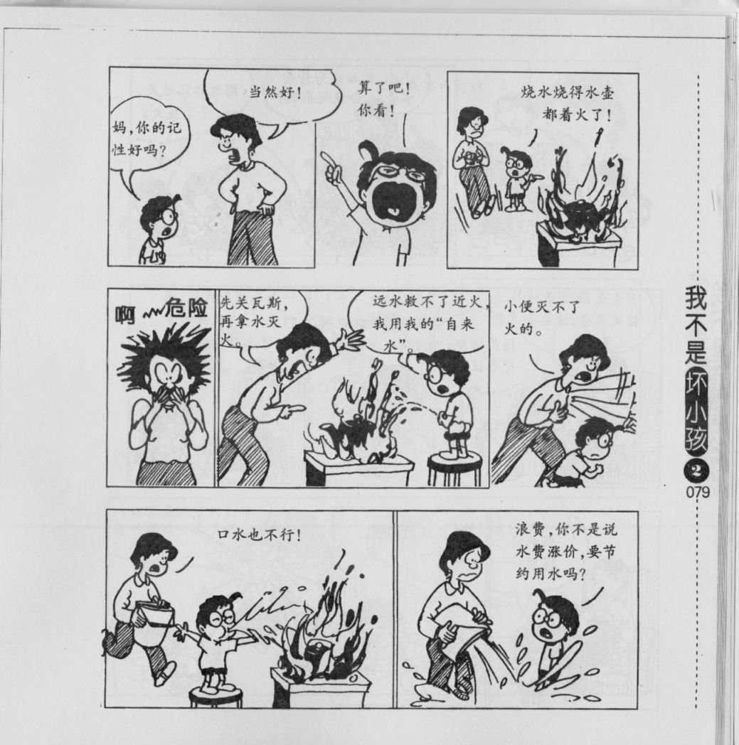 第02卷