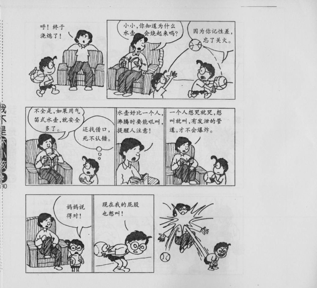 第02卷