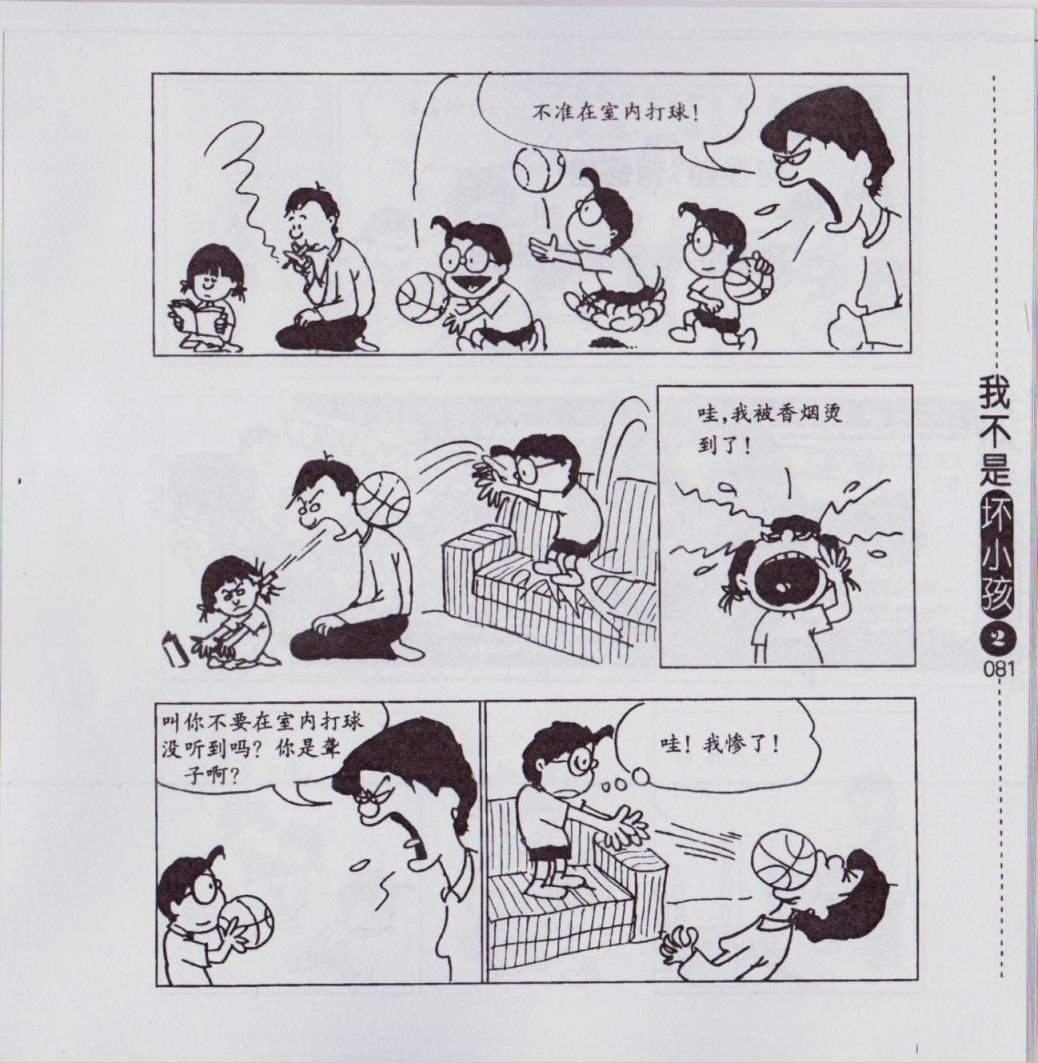 第02卷