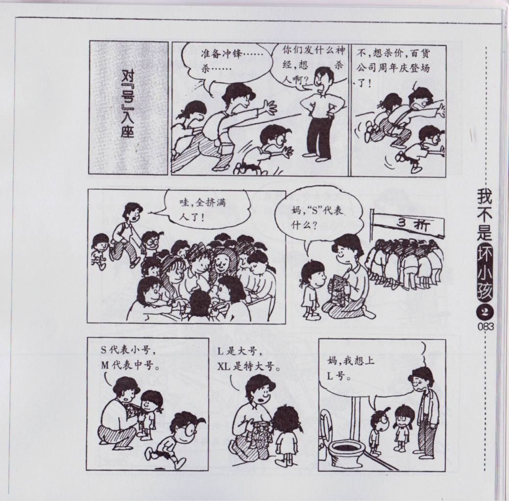 第02卷