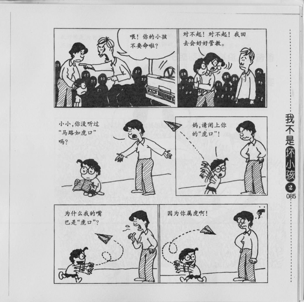 第02卷