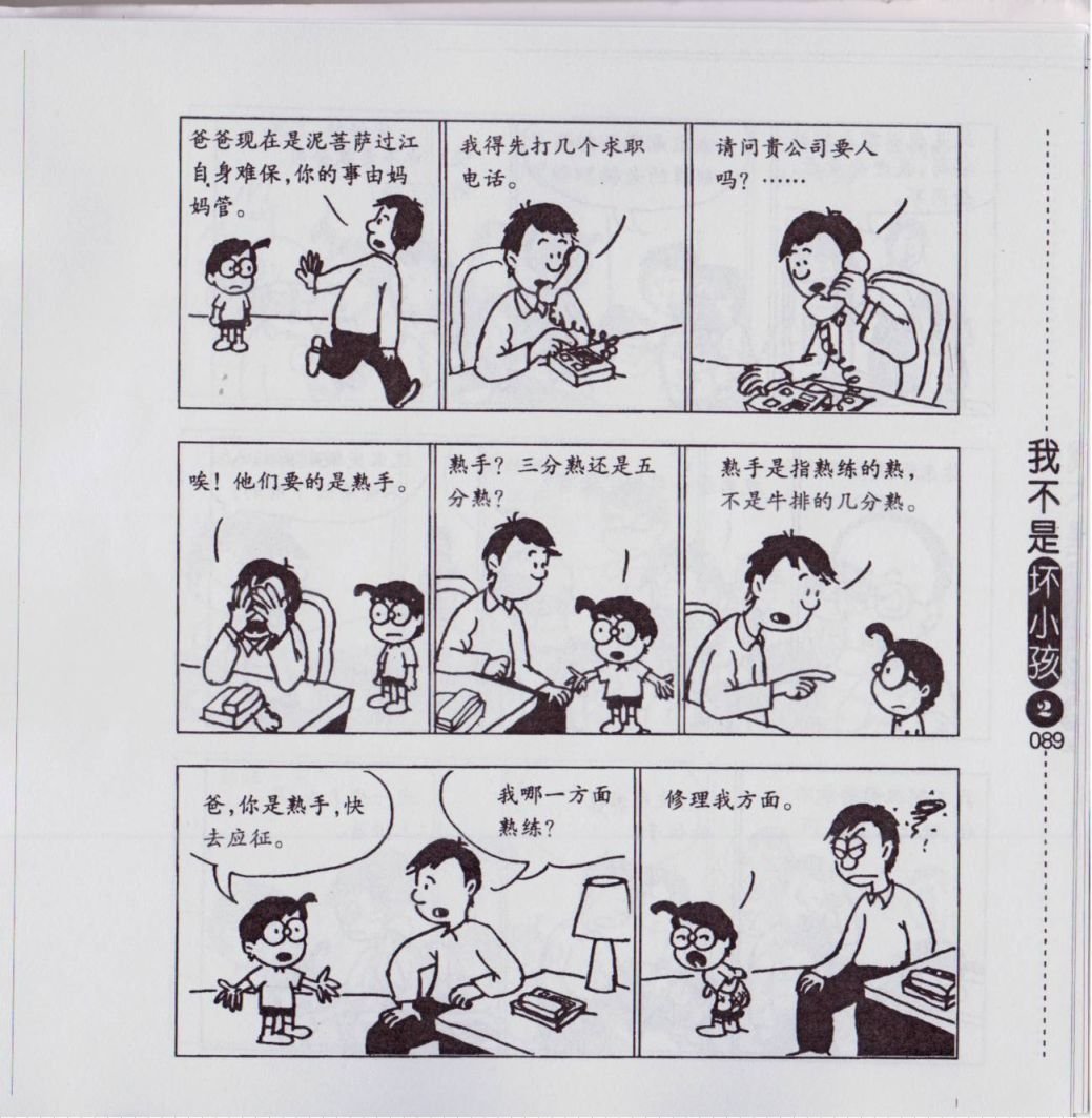 第02卷