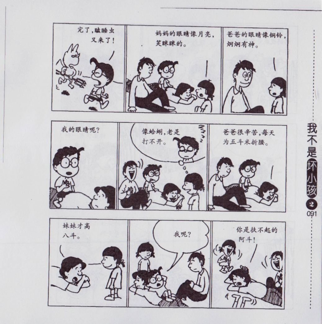 第02卷