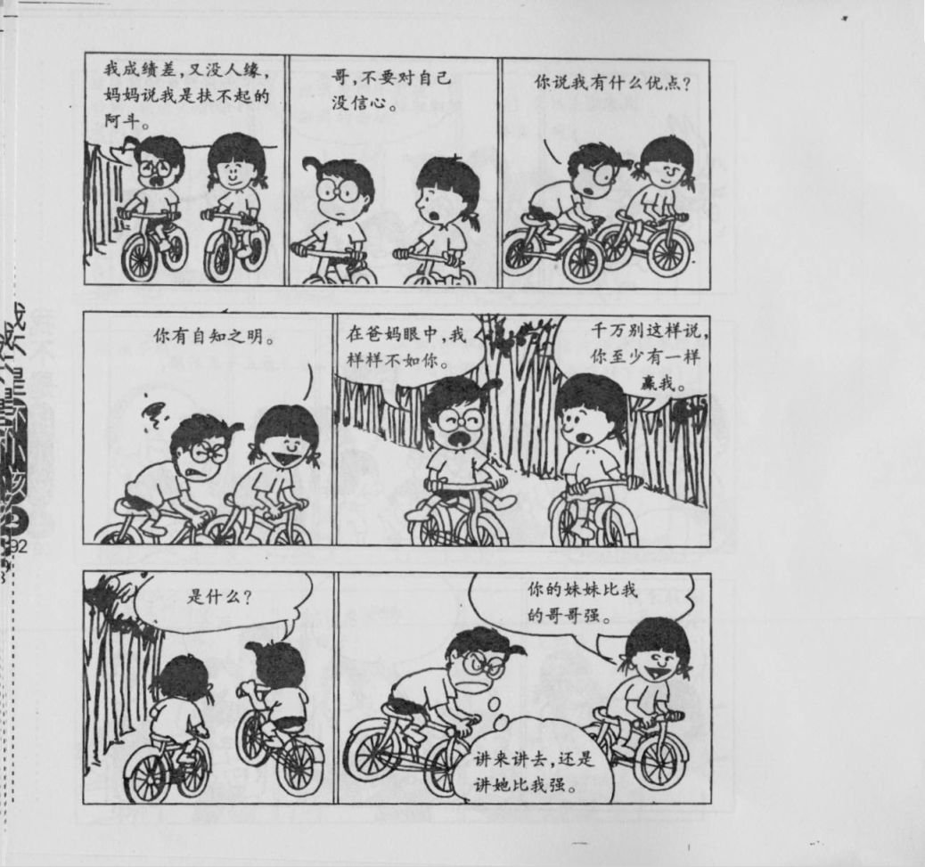 第02卷