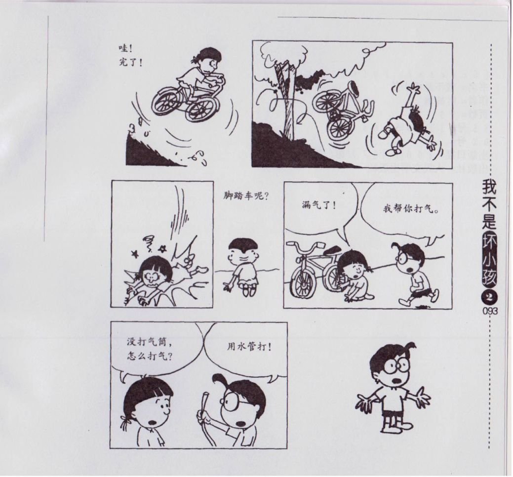 第02卷