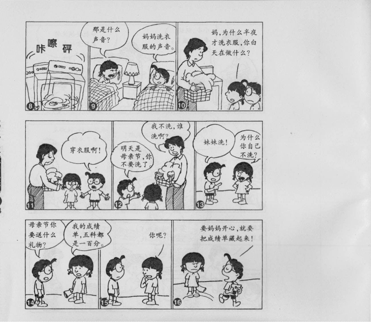 第03卷