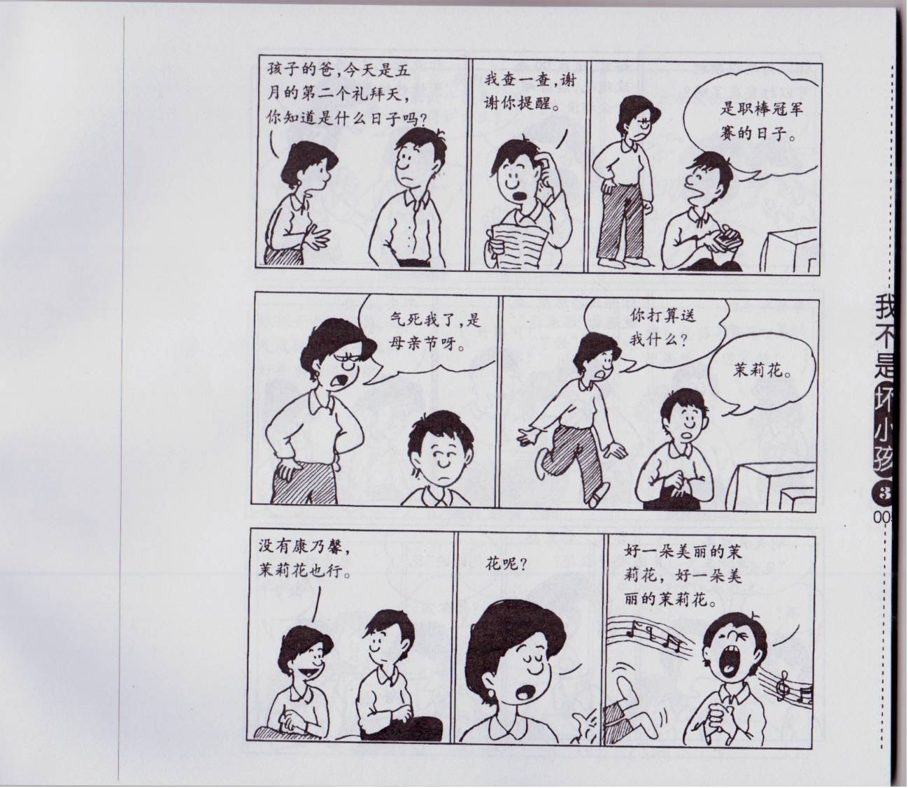 第03卷