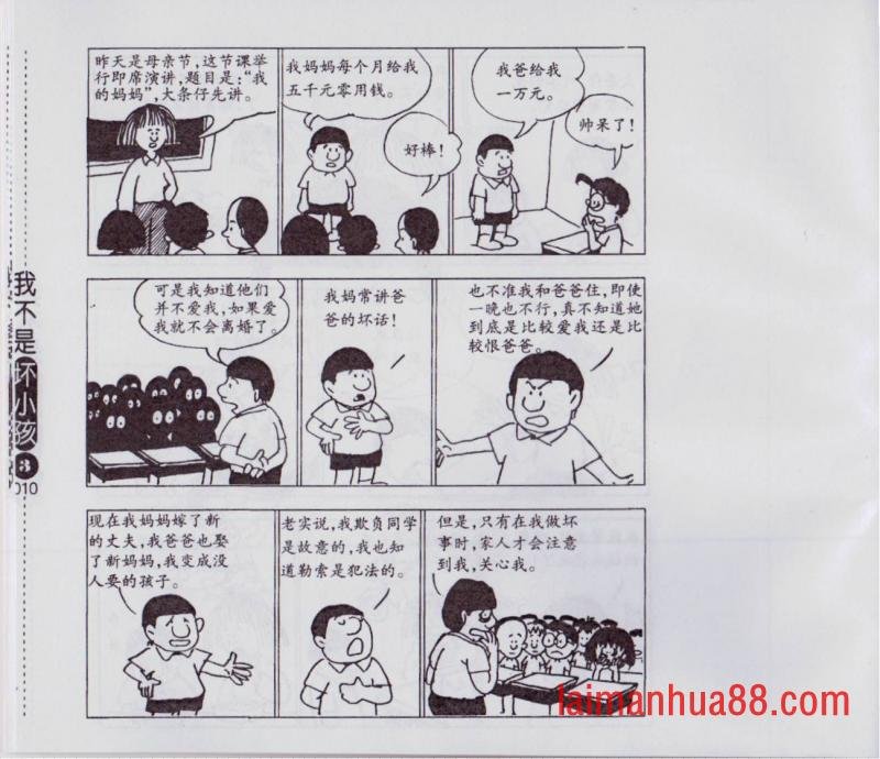 第03卷