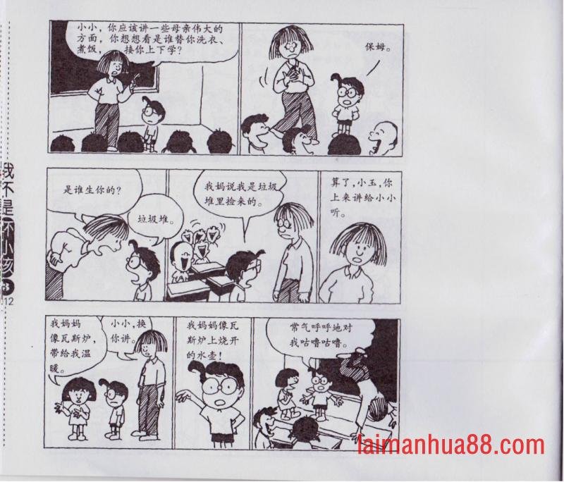 第03卷