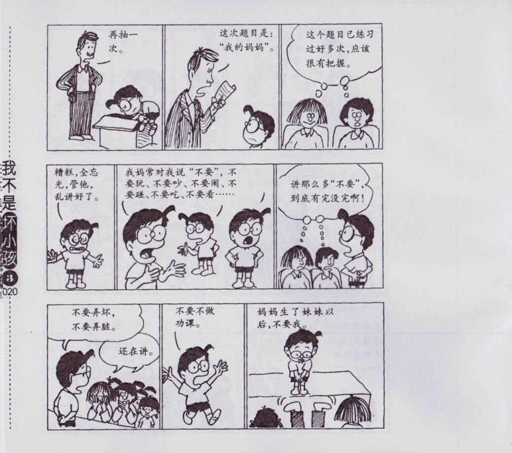 第03卷