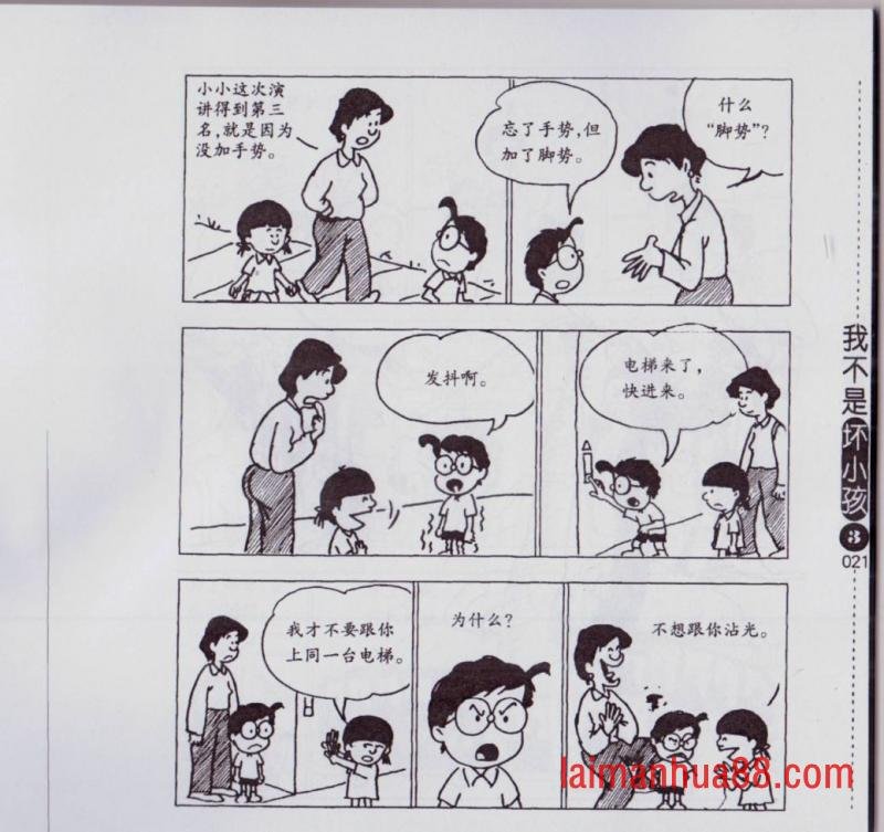 第03卷