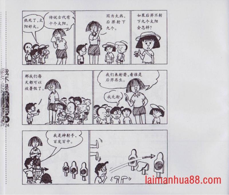 第03卷