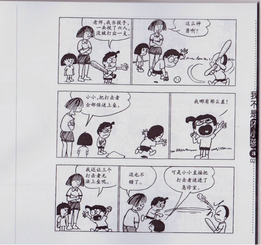 第03卷