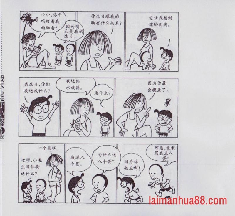 第03卷