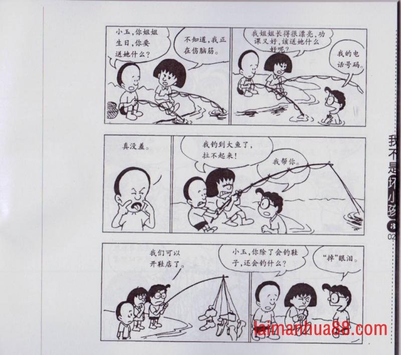 第03卷