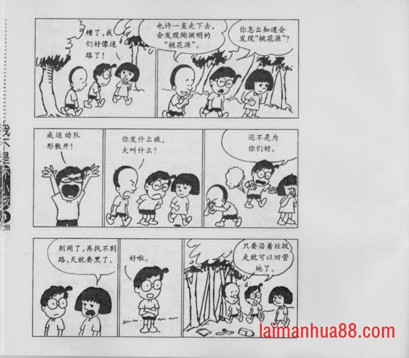 第03卷