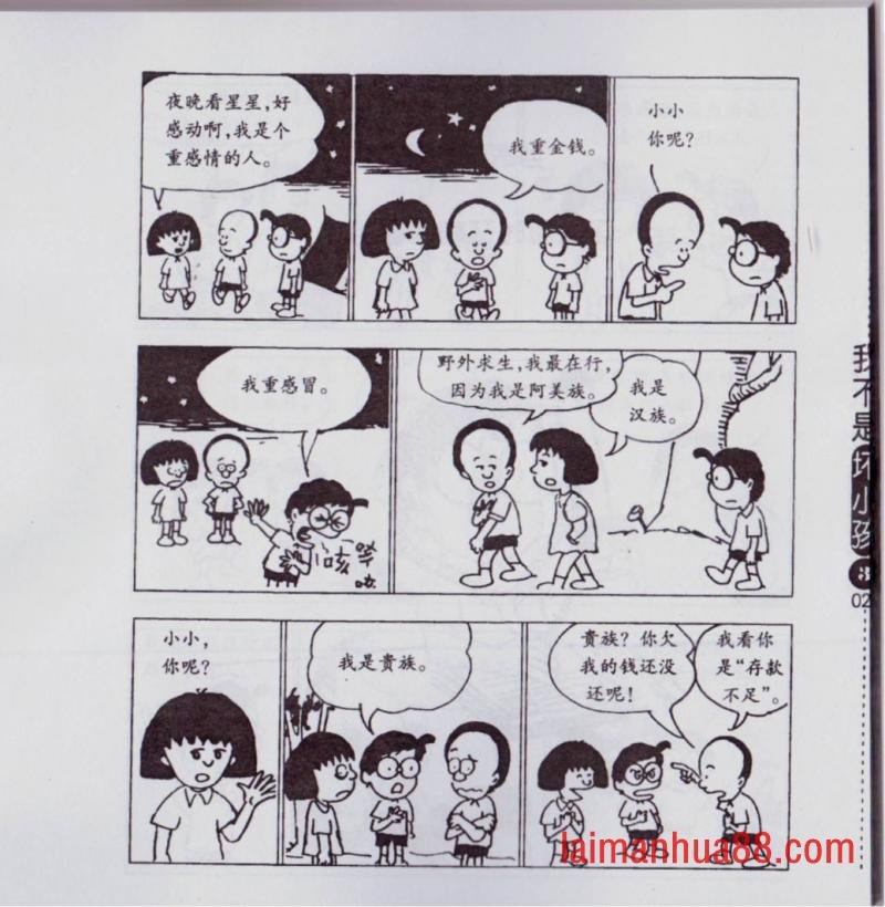第03卷