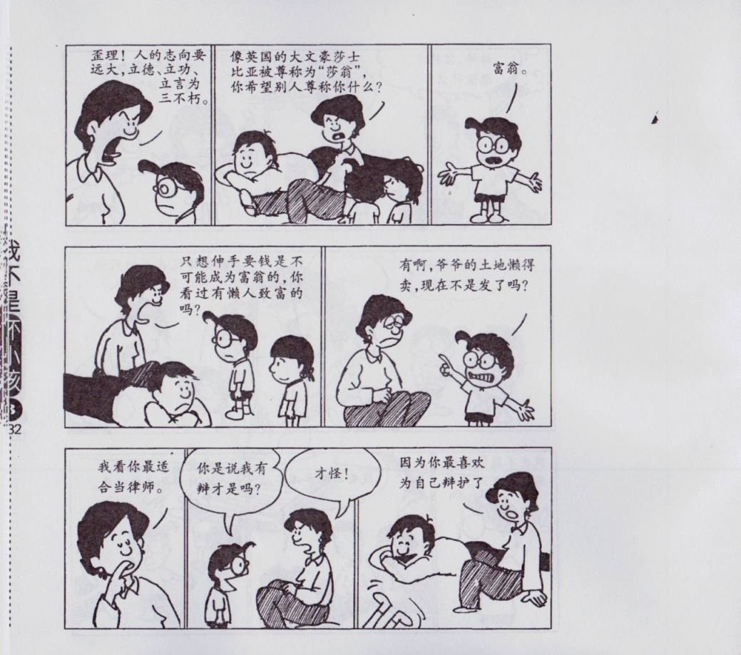 第03卷