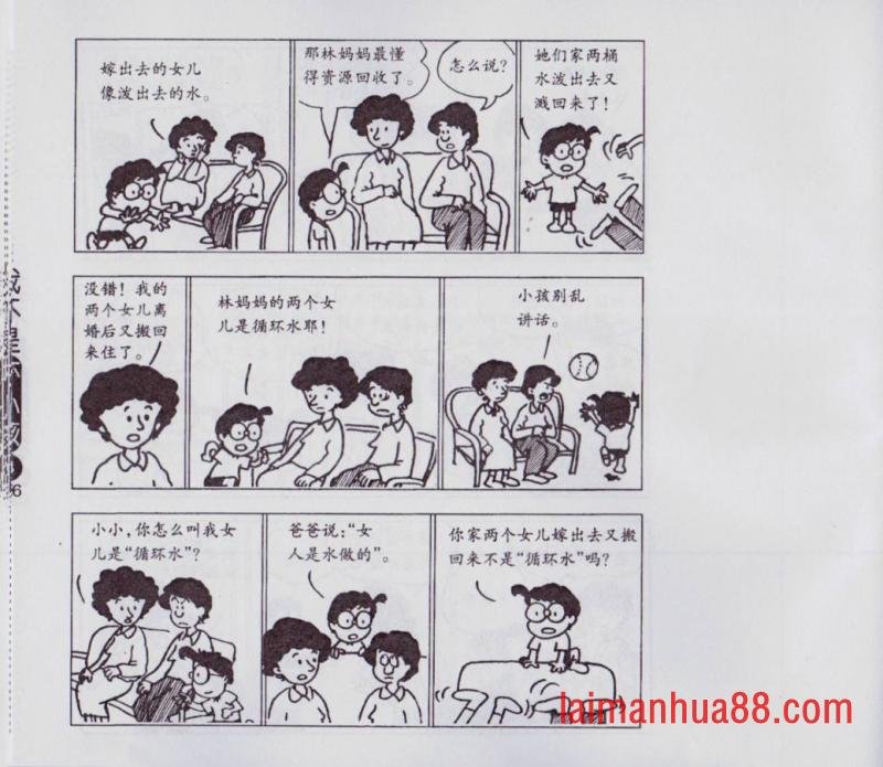 第03卷