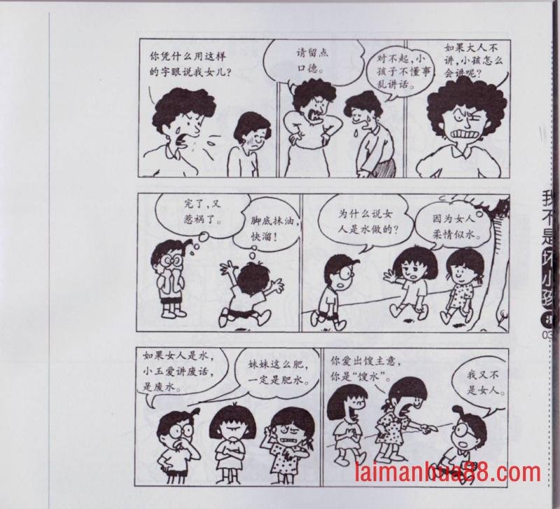 第03卷