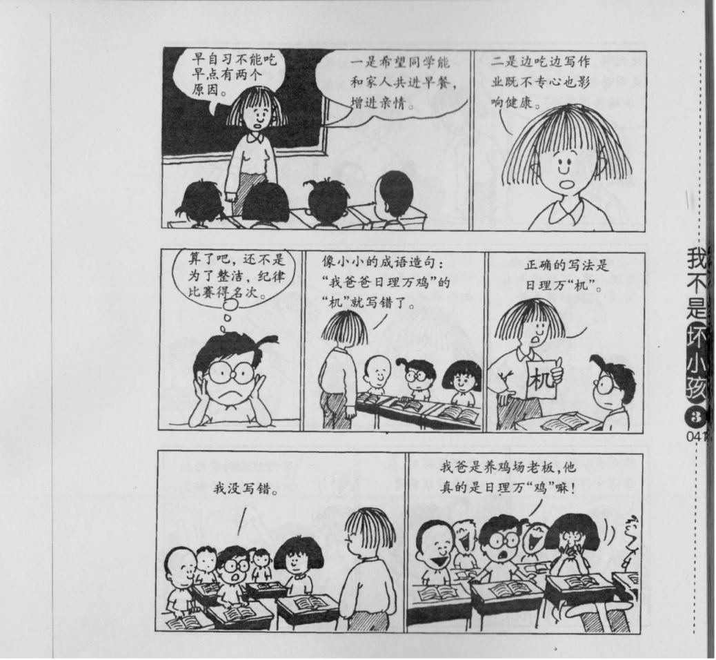 第03卷