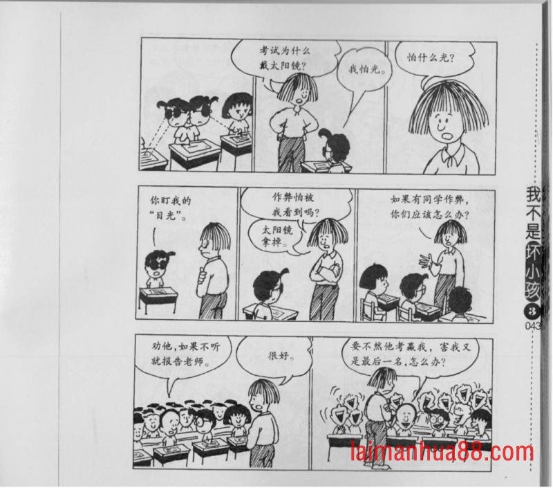 第03卷