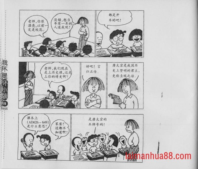第03卷