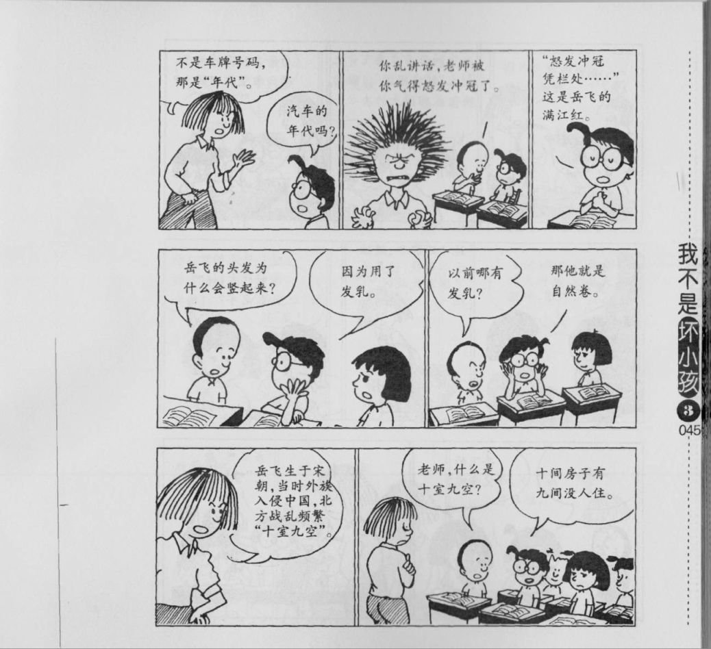 第03卷