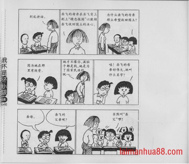 第03卷