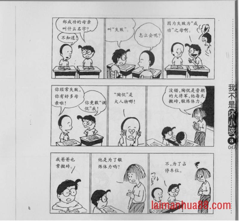 第03卷