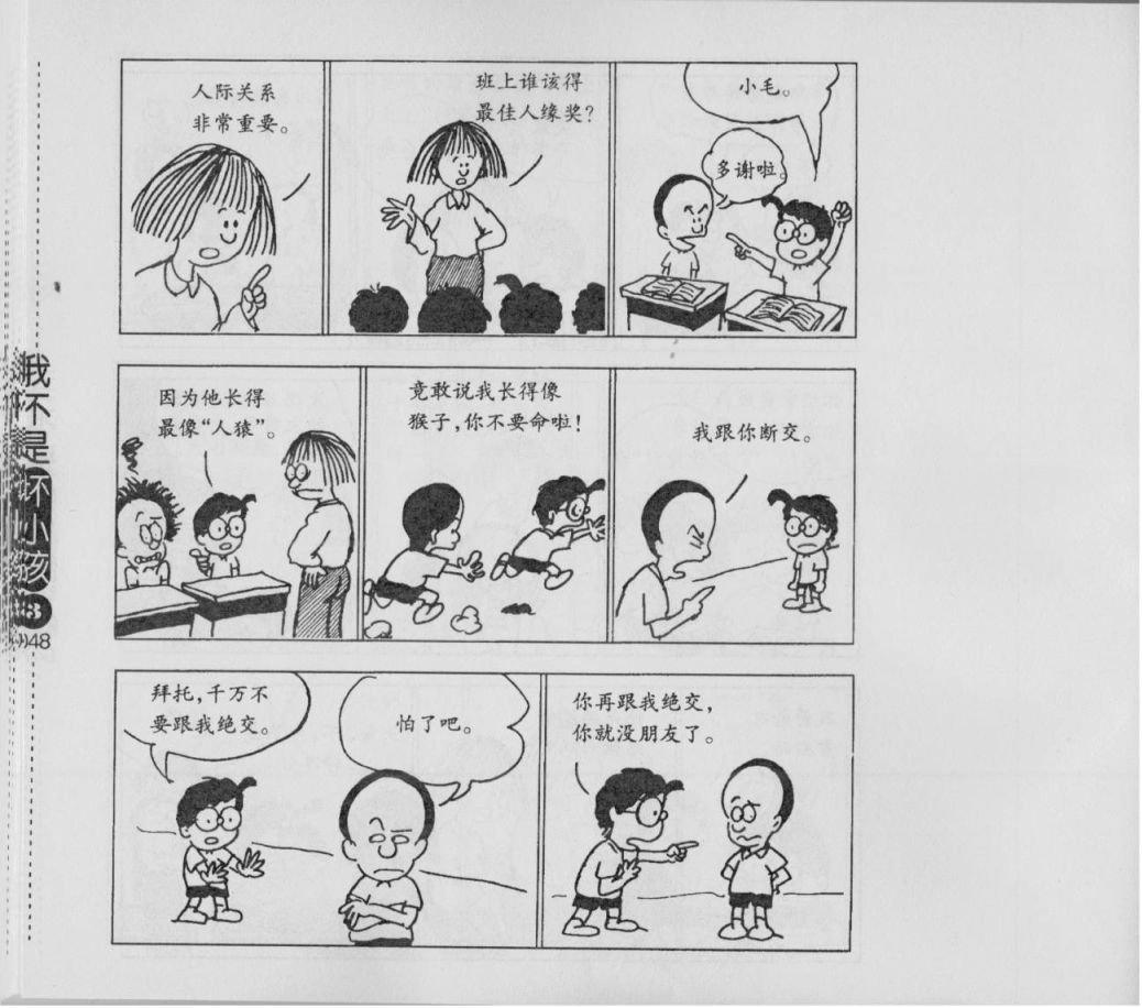 第03卷