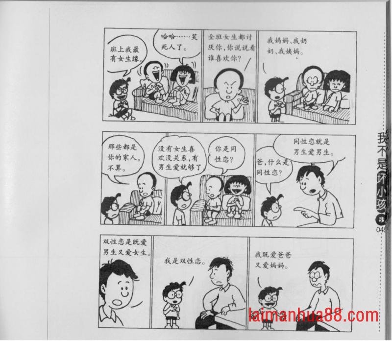 第03卷