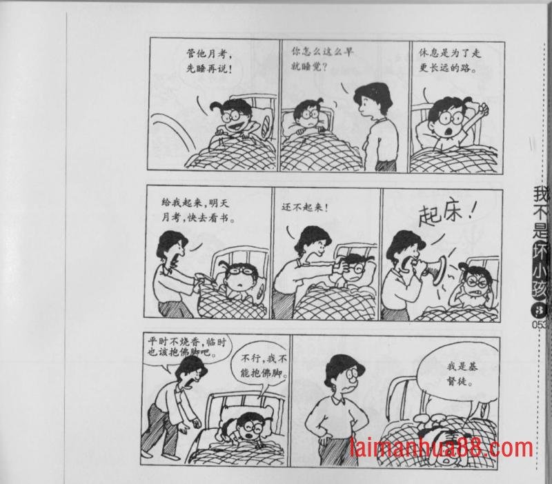 第03卷