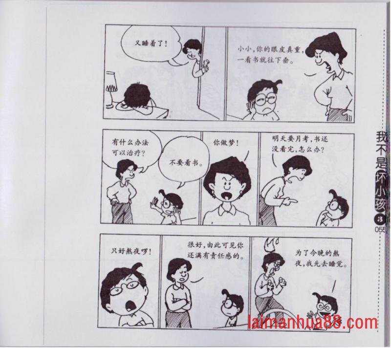 第03卷