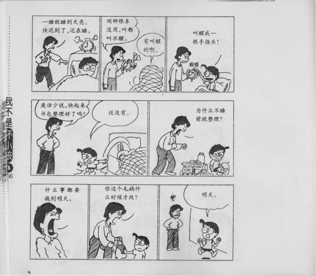 第03卷