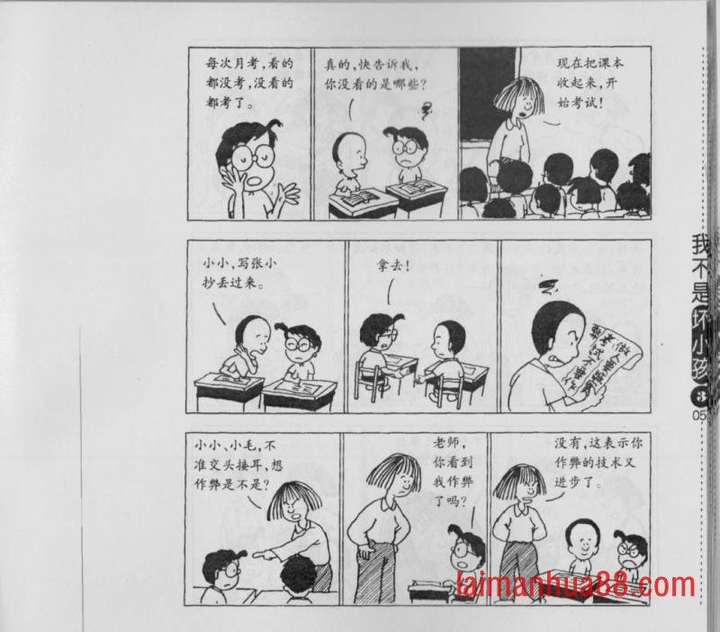第03卷