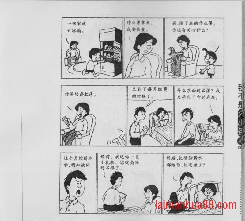 第03卷