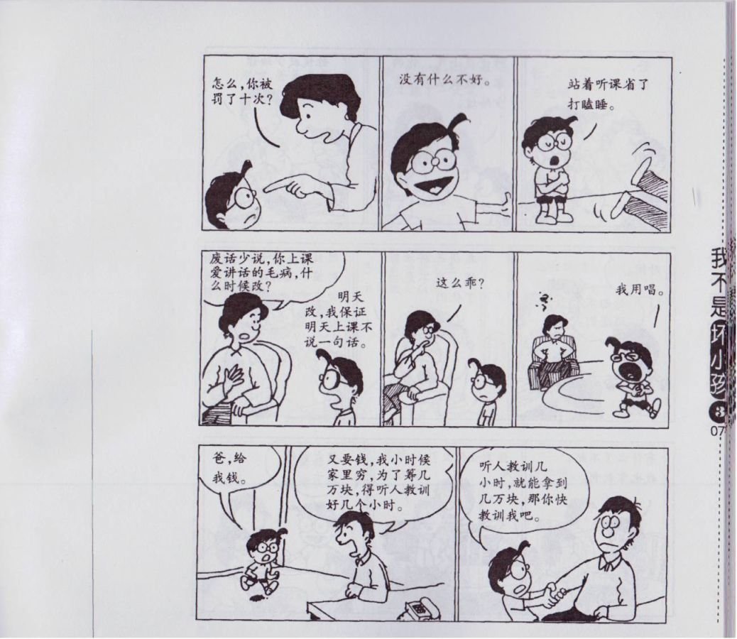 第03卷