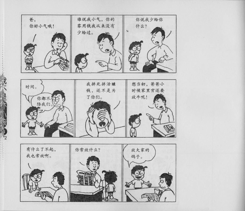 第03卷