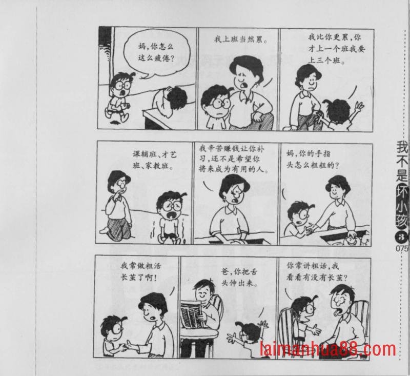 第03卷