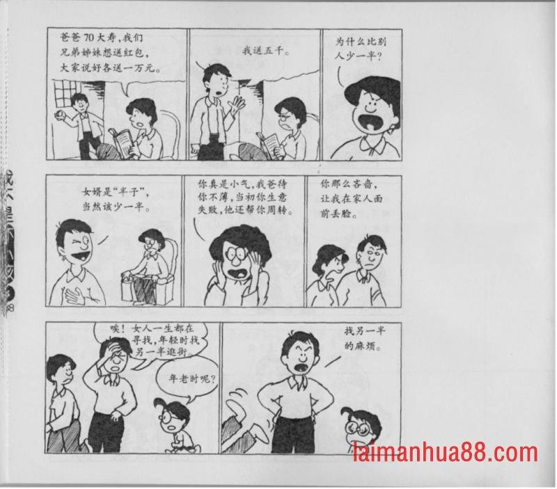 第03卷