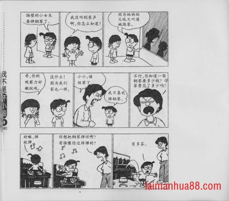 第03卷