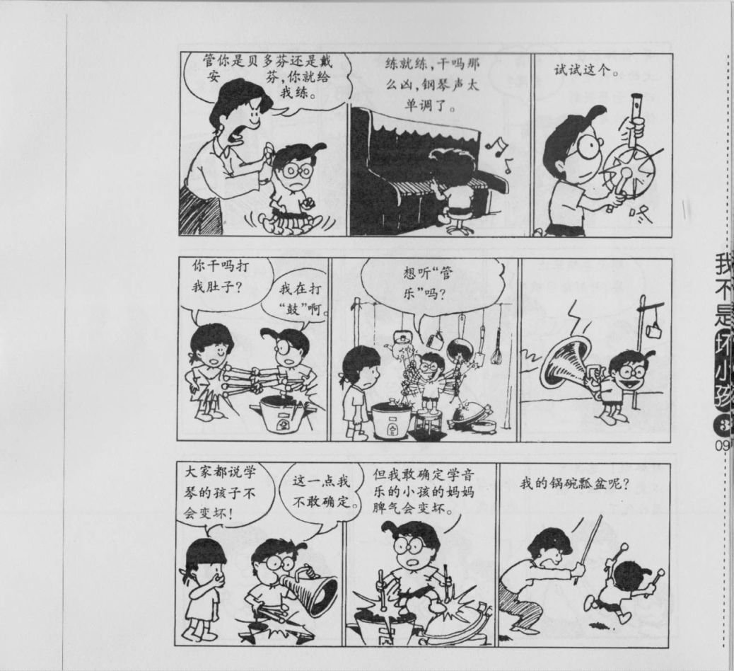 第03卷