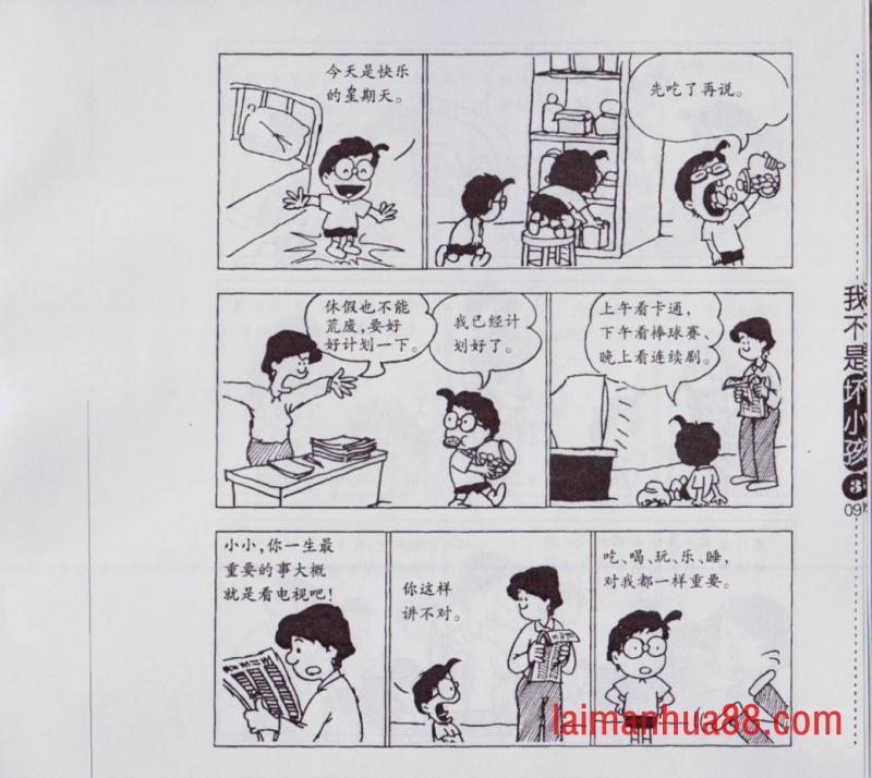 第03卷
