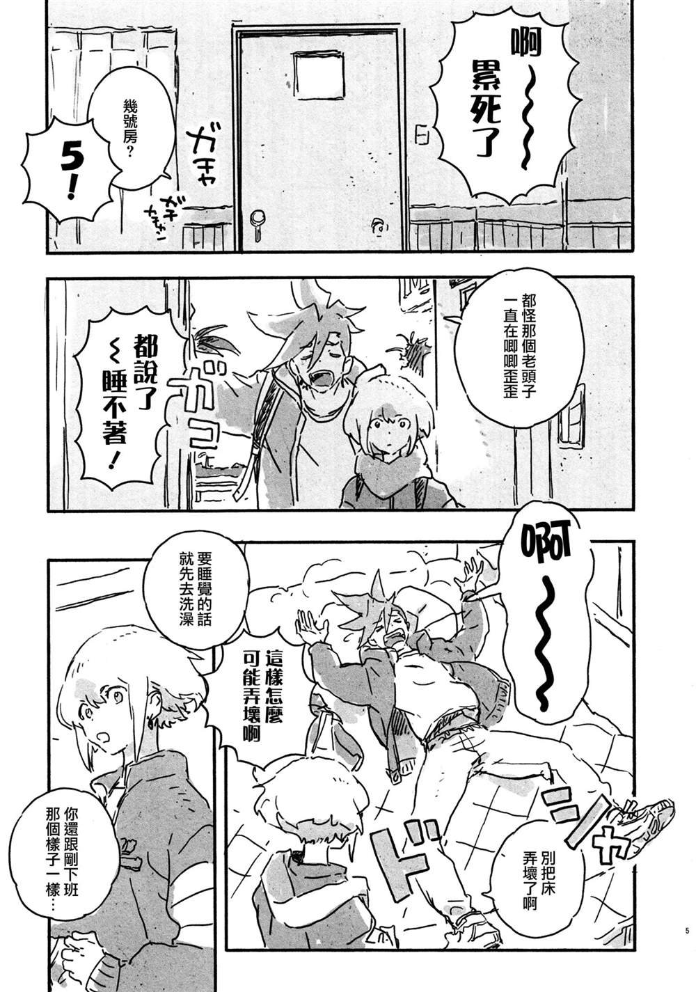 第1话