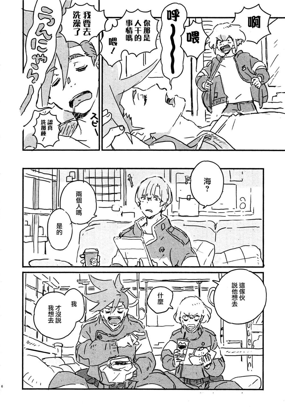 第1话